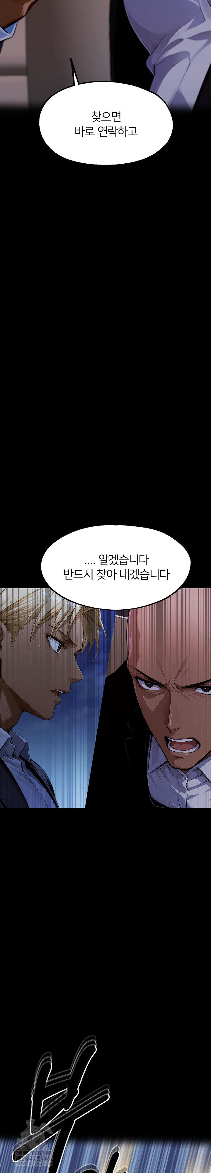 Gangster x Office Lady Raw 13