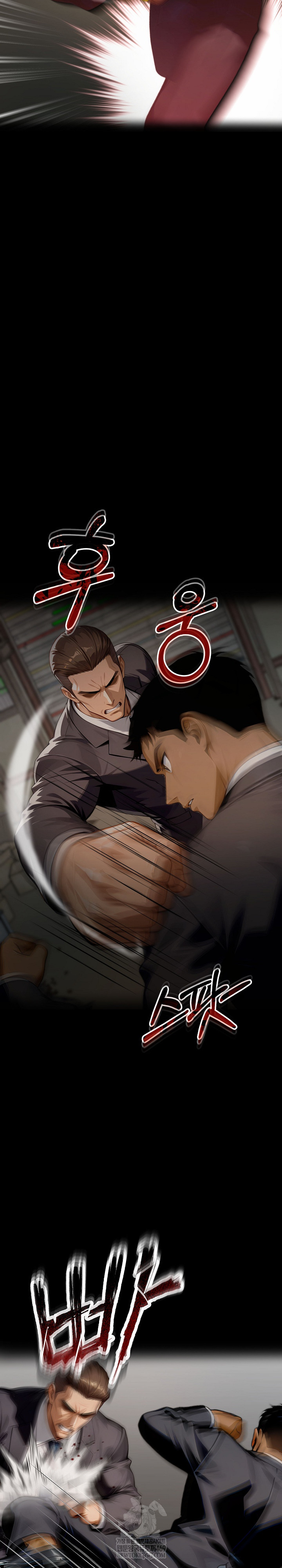 Gangster x Office Lady Raw 20