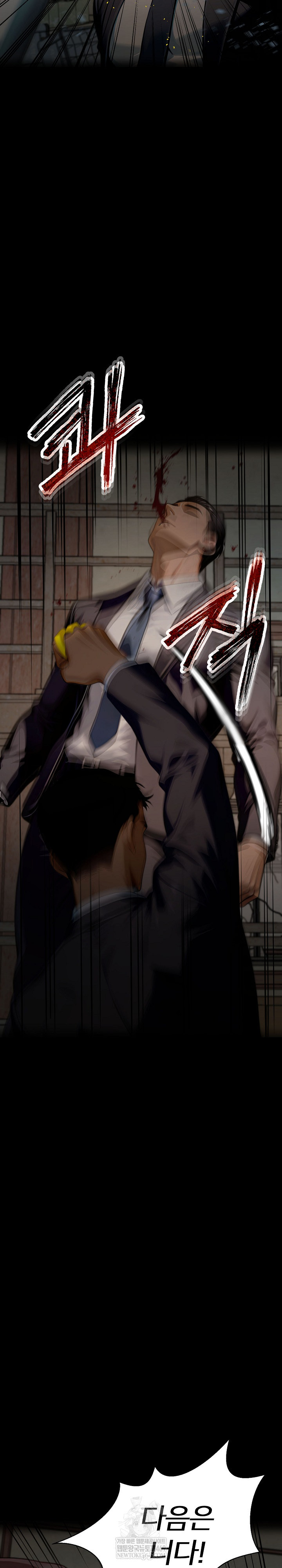Gangster x Office Lady Raw 22