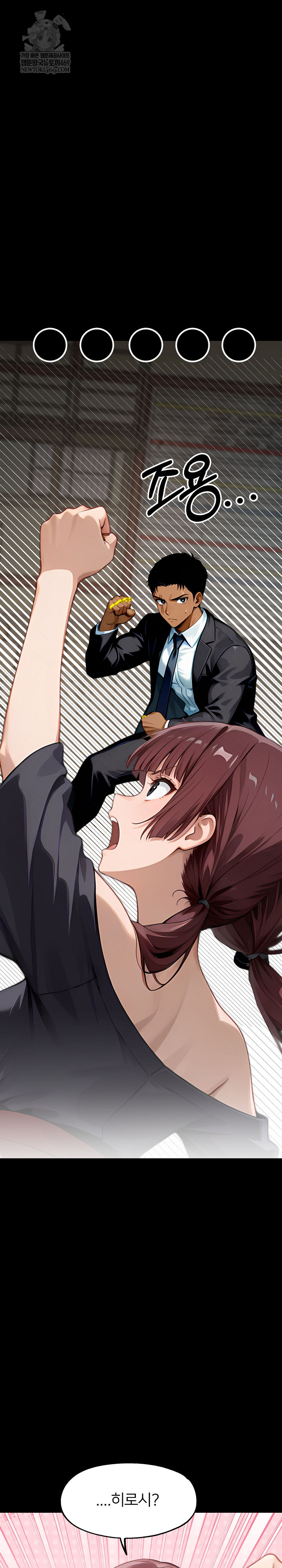Gangster x Office Lady Raw 26