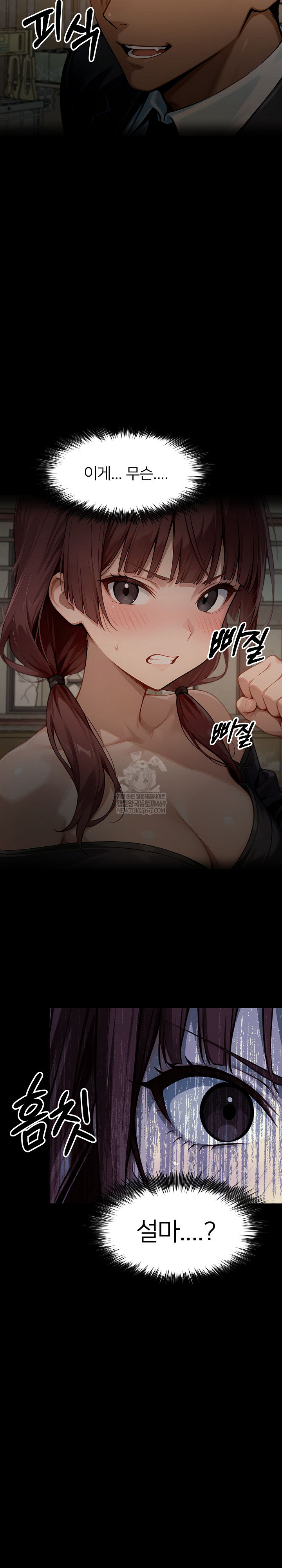 Gangster x Office Lady Raw 28