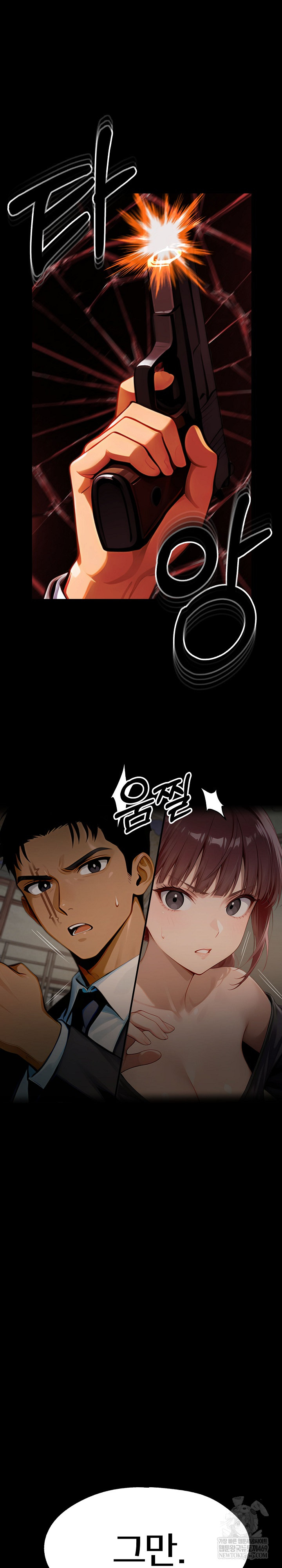 Gangster x Office Lady Raw 50