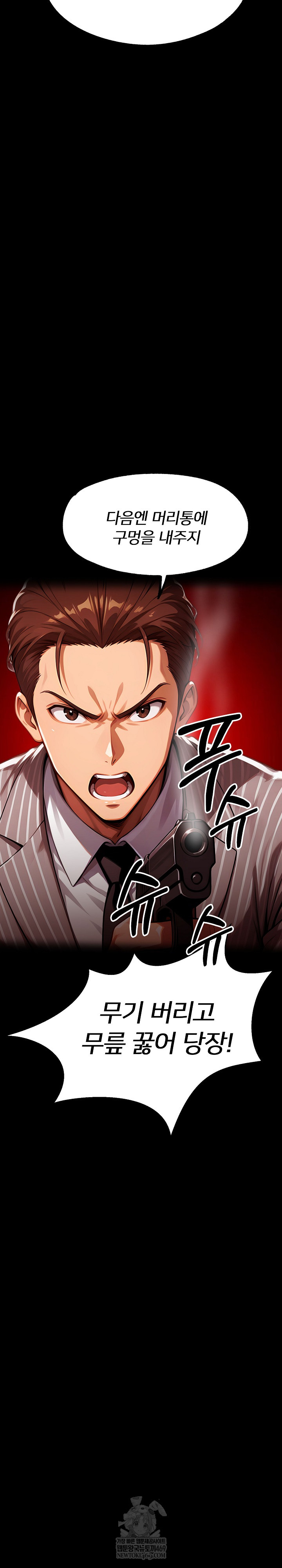 Gangster x Office Lady Raw 51