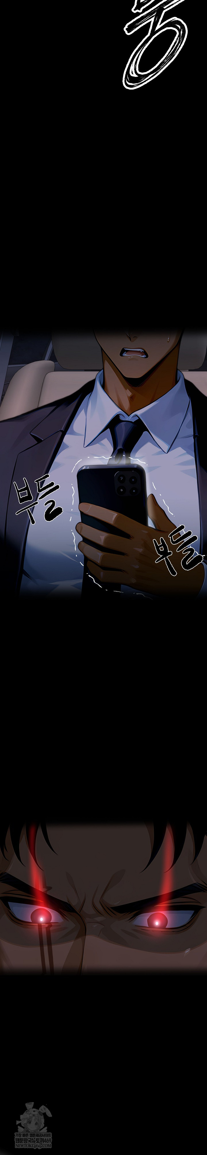 Gangster x Office Lady Raw 7
