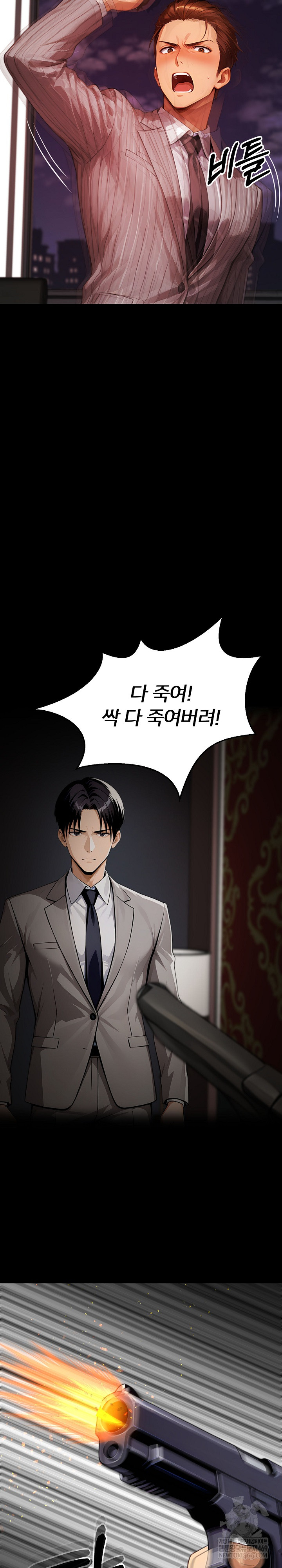 Gangster x Office Lady Raw 30