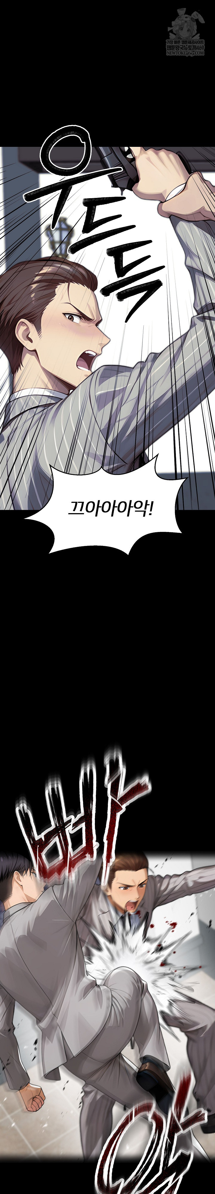 Gangster x Office Lady Raw 33