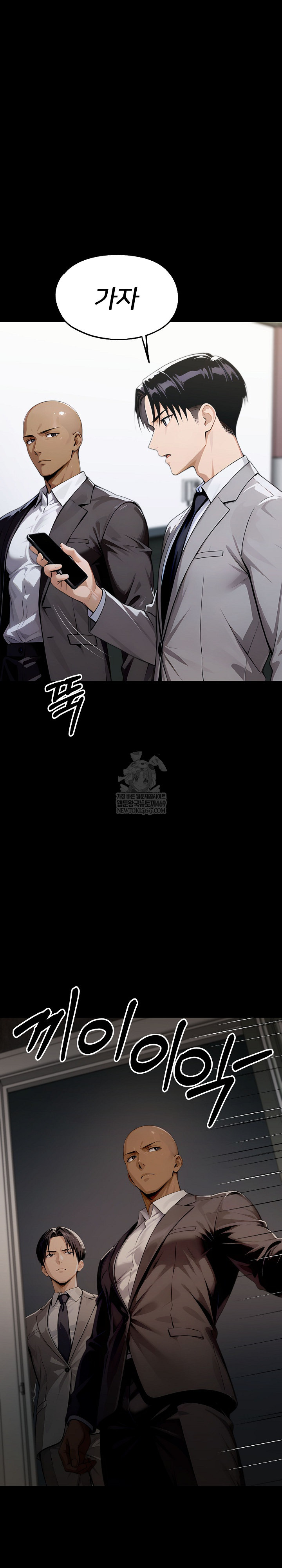 Gangster x Office Lady Raw 37