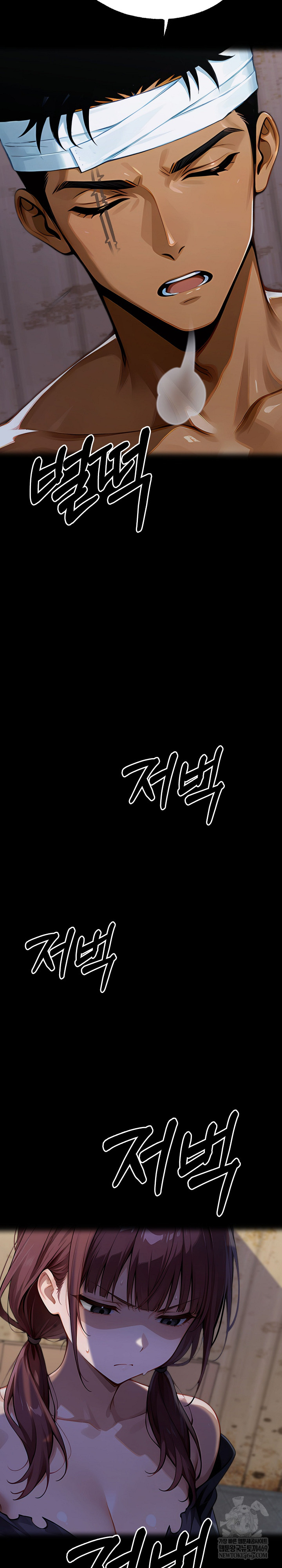 Gangster x Office Lady Raw 11