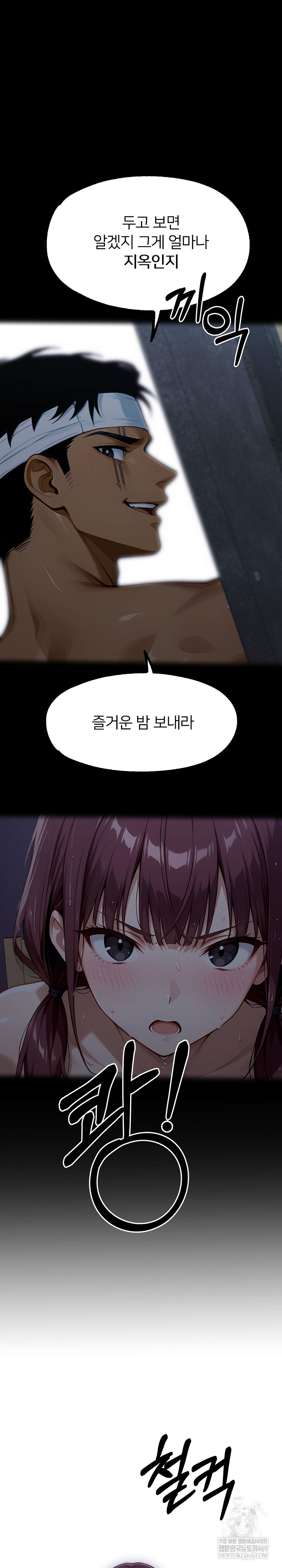 Gangster x Office Lady Raw 21
