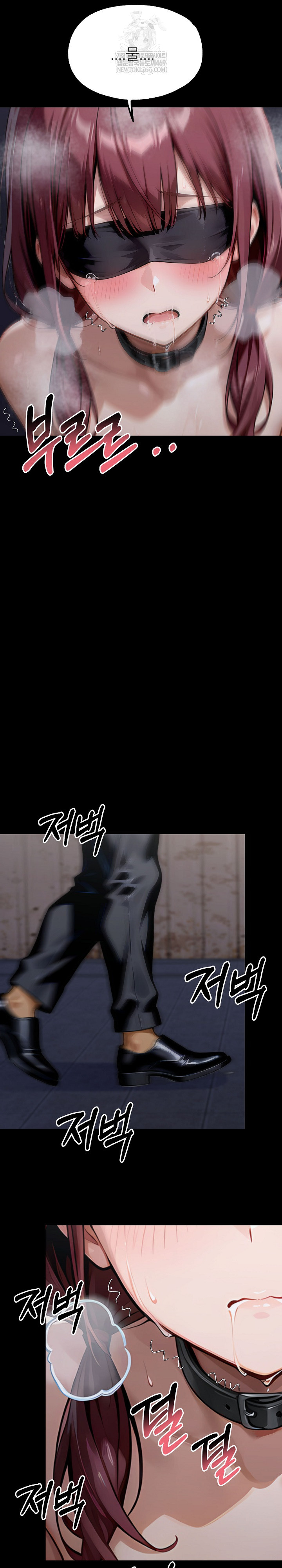 Gangster x Office Lady Raw 15