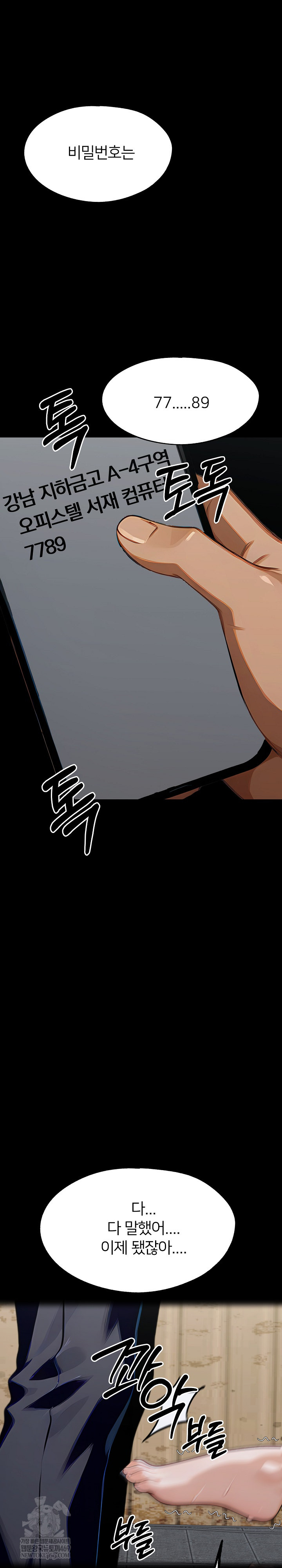 Gangster x Office Lady Raw 20