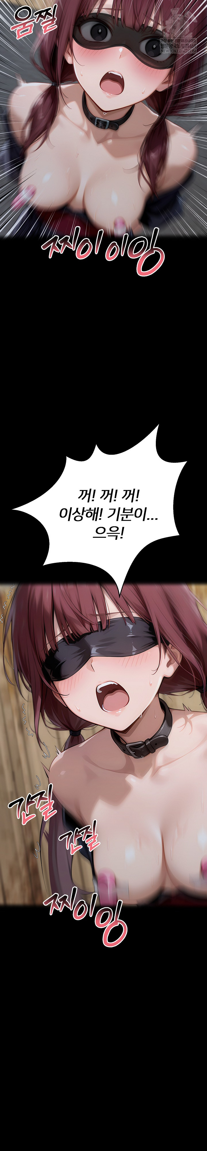 Gangster x Office Lady Raw 3