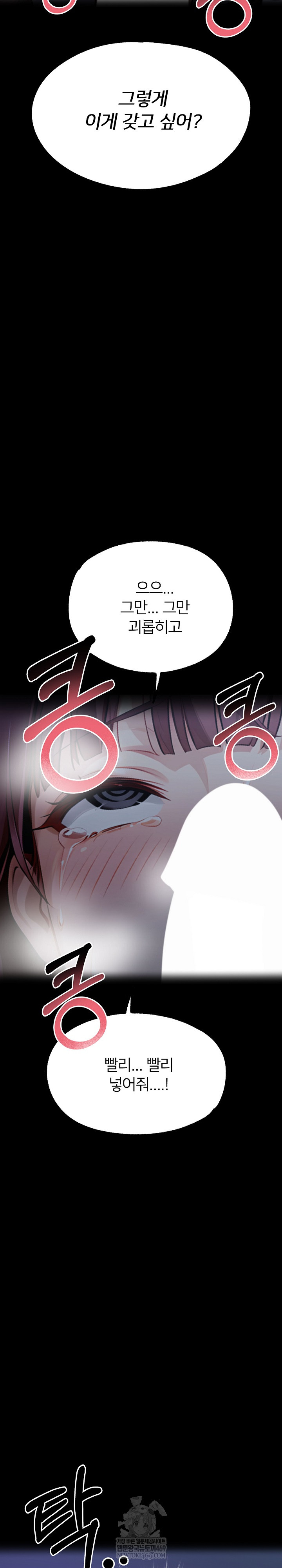 Gangster x Office Lady Raw 30