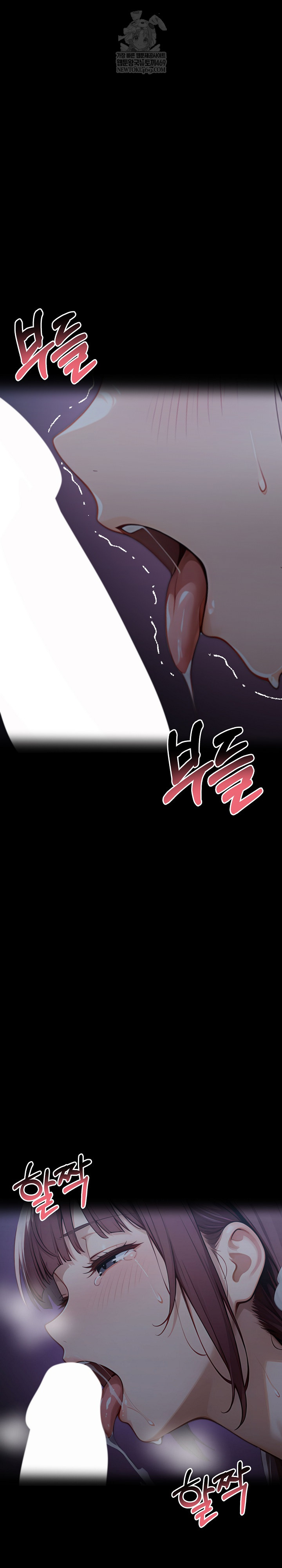 Gangster x Office Lady Raw 33