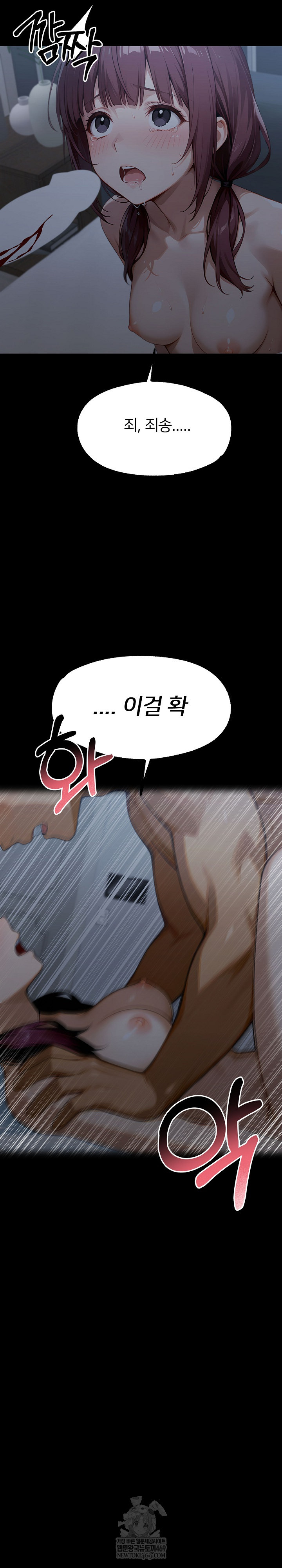 Gangster x Office Lady Raw 36
