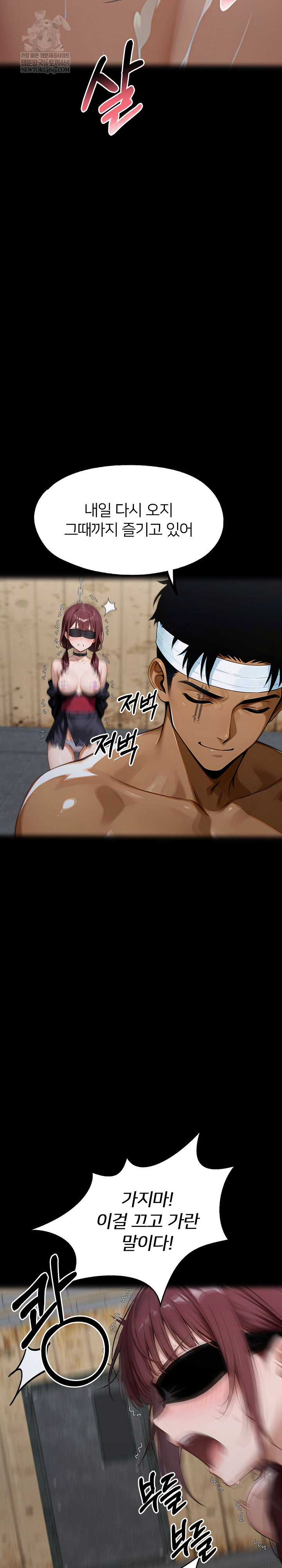 Gangster x Office Lady Raw 5