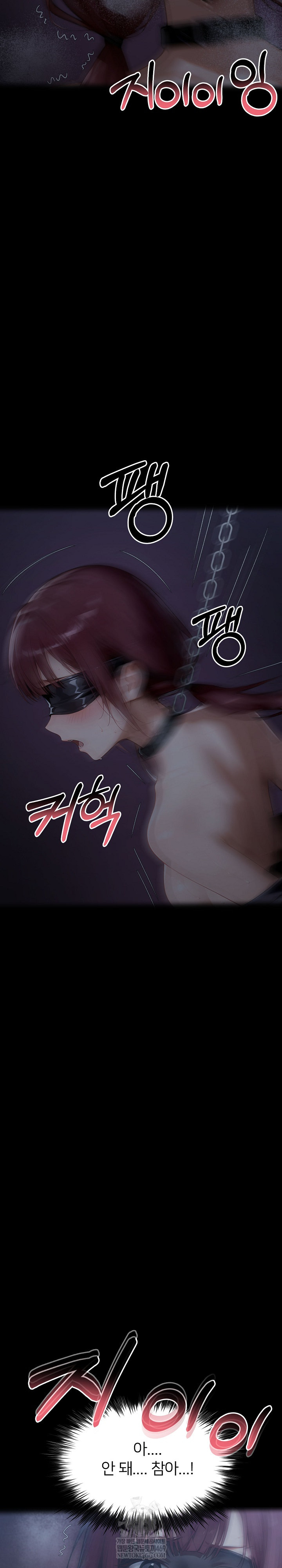 Gangster x Office Lady Raw 7