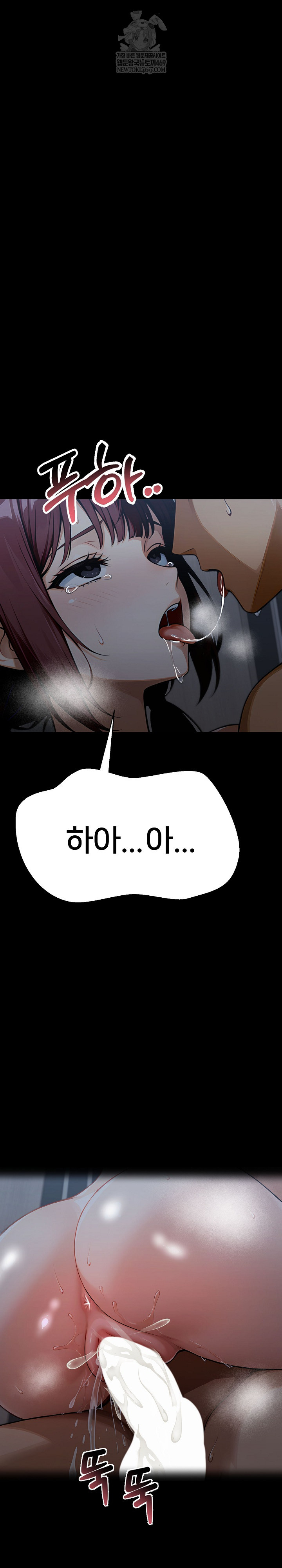 Gangster x Office Lady Raw 23