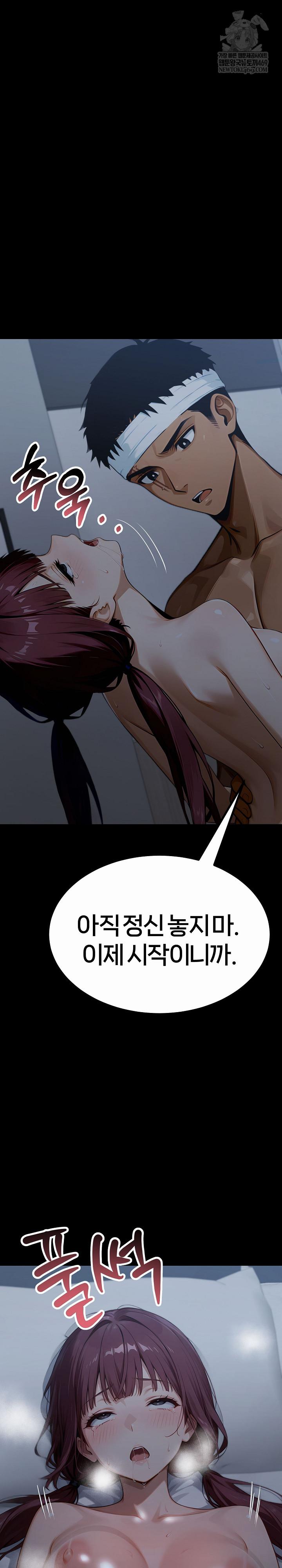 Gangster x Office Lady Raw 24