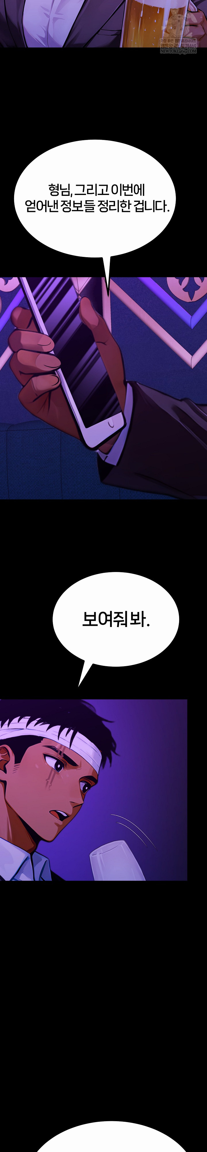 Gangster x Office Lady Raw 40