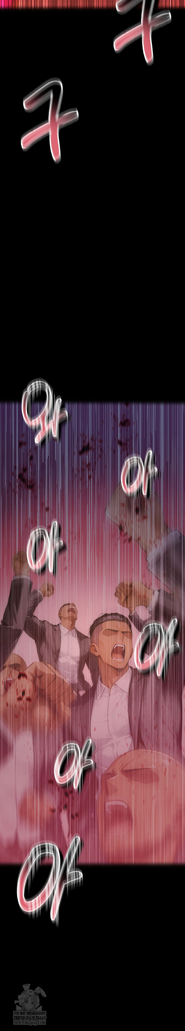 Gangster x Office Lady Raw 44