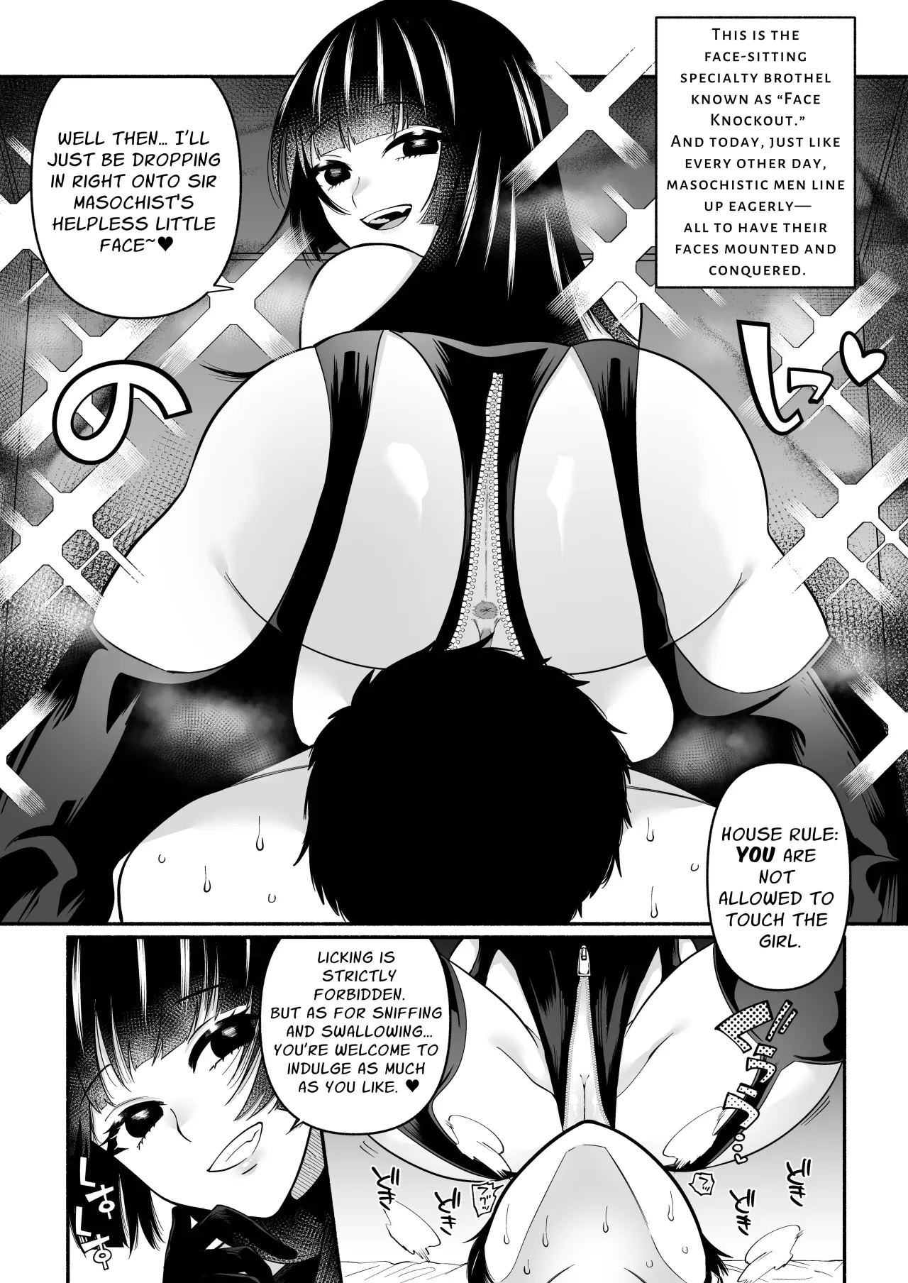 Ganmen Kijousare nagara Chinko Ijirareru dake 2
