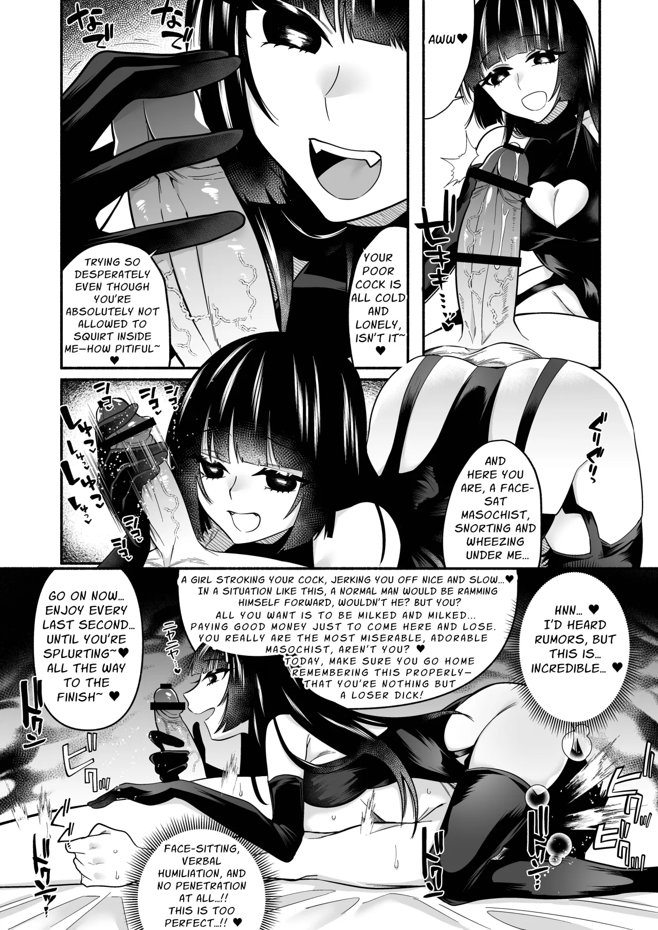 Ganmen Kijousare nagara Chinko Ijirareru dake 3