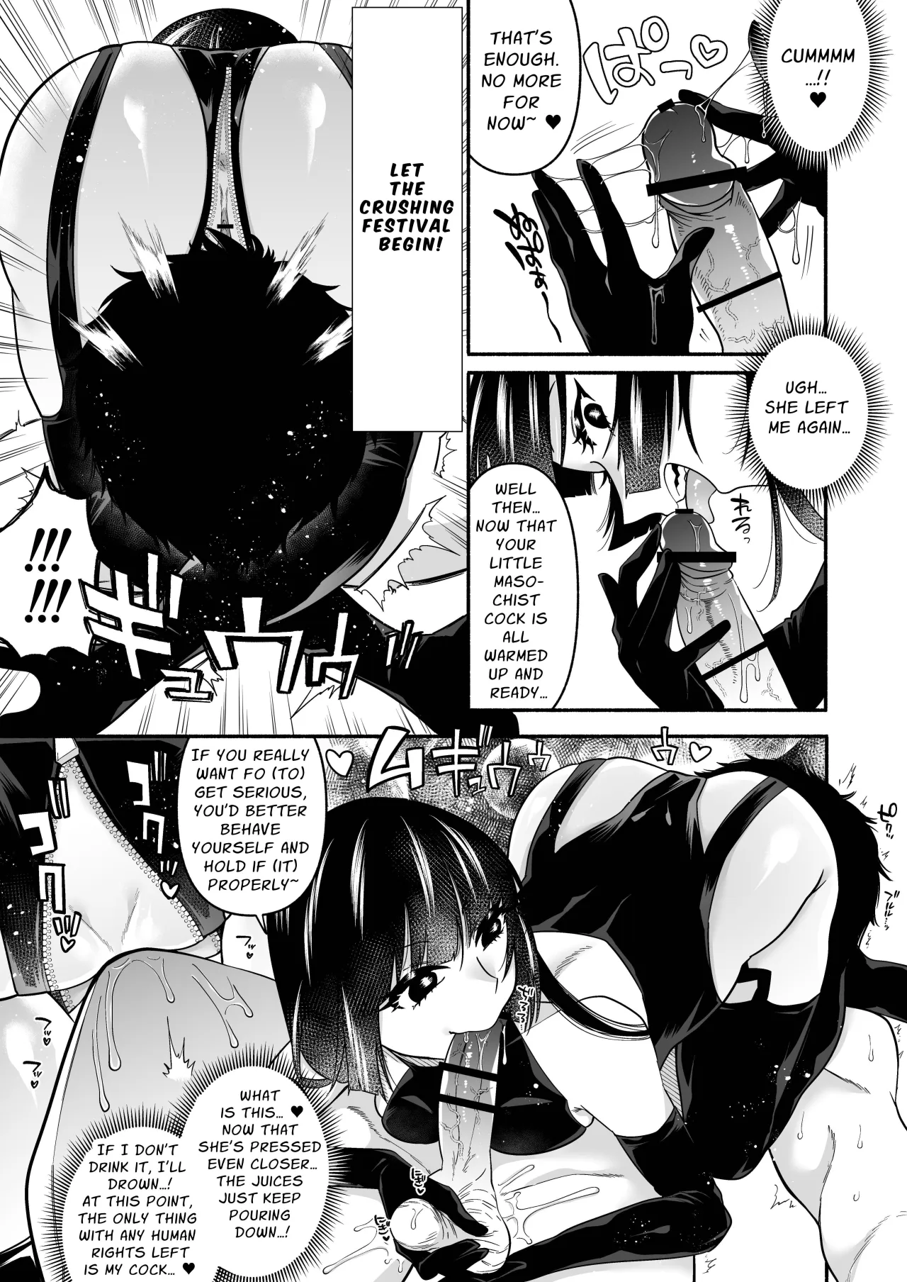 Ganmen Kijousare nagara Chinko Ijirareru dake 7