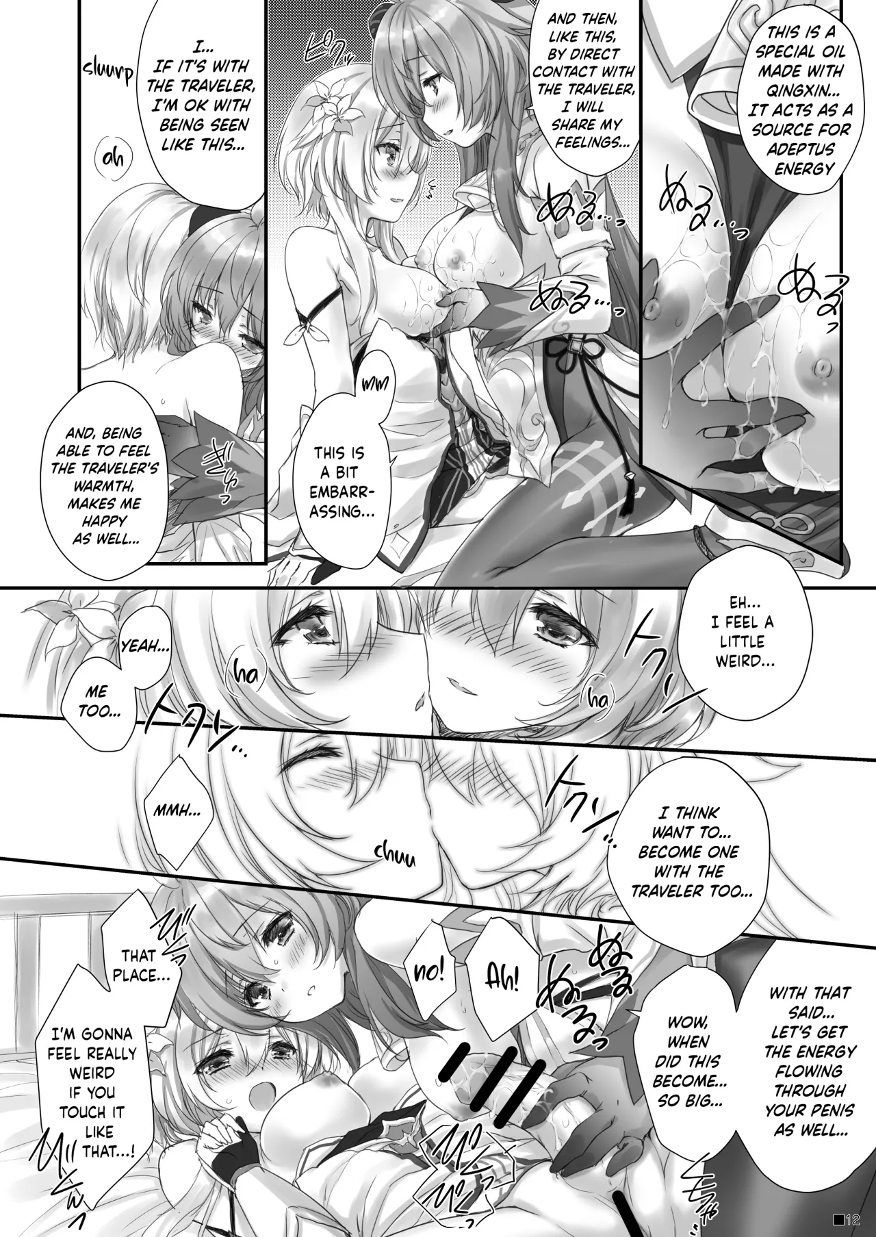Ganyu-chan wa, Nukumority o Matteiru. 11
