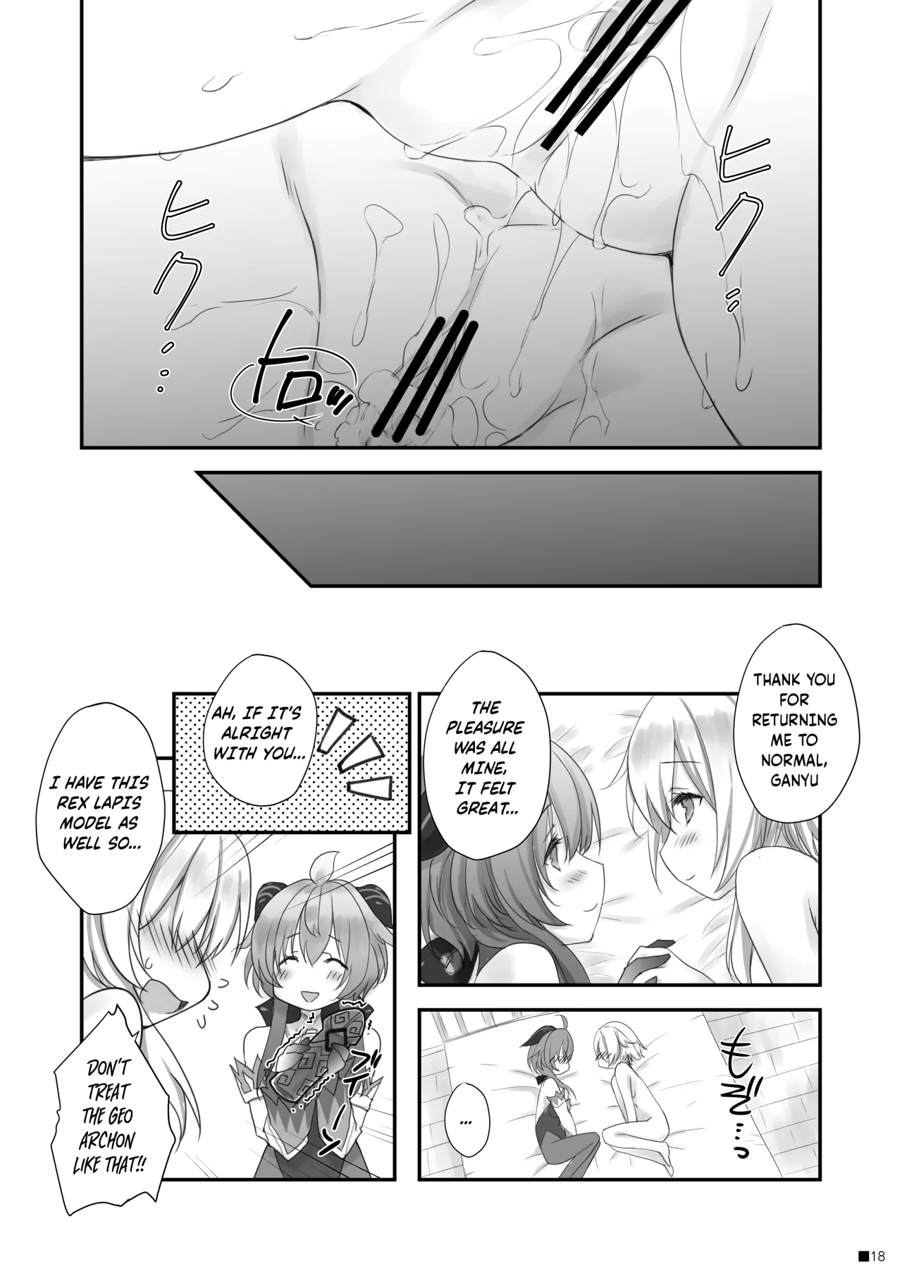 Ganyu-chan wa, Nukumority o Matteiru. 17