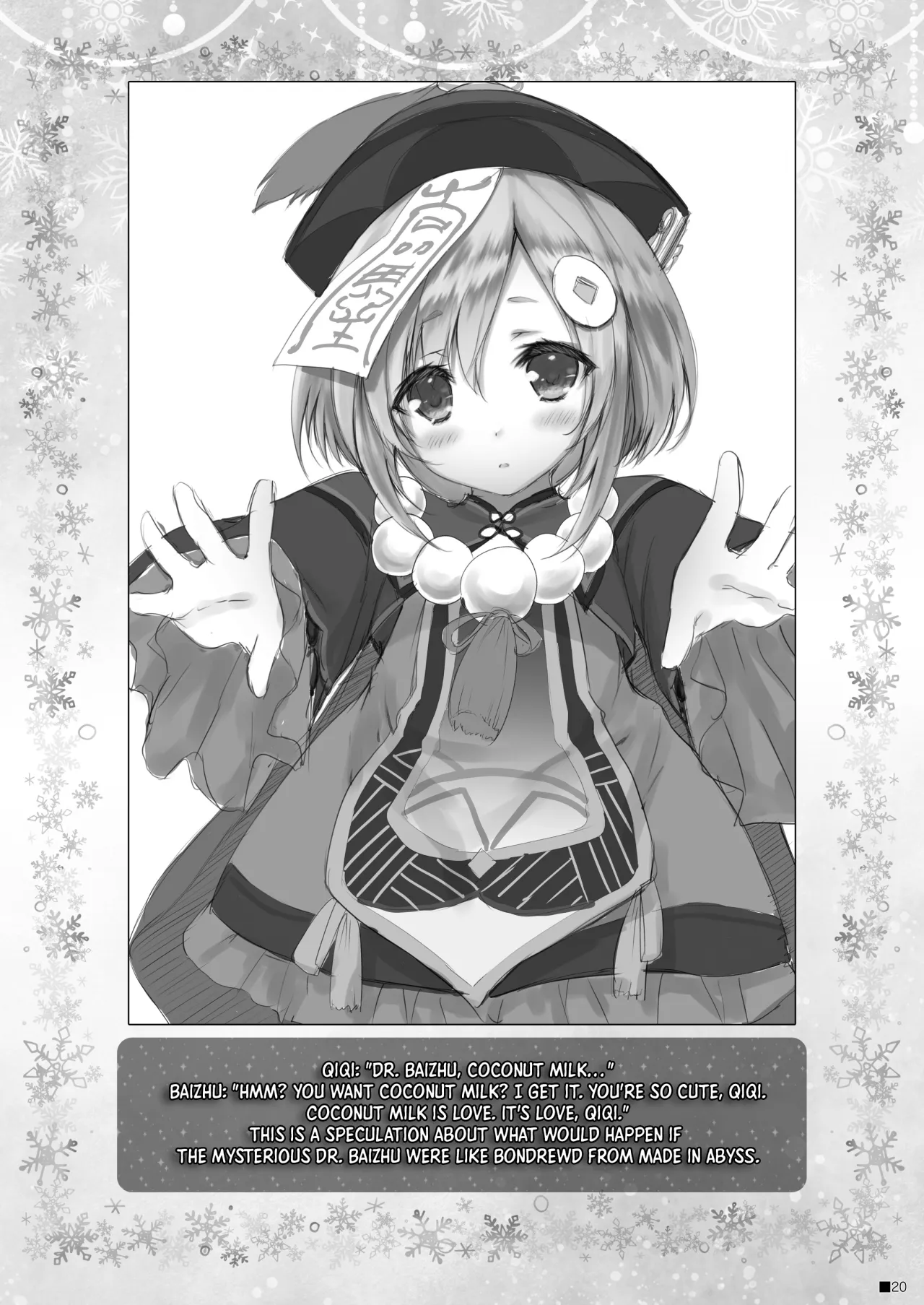 Ganyu-chan wa, Nukumority o Matteiru. 19