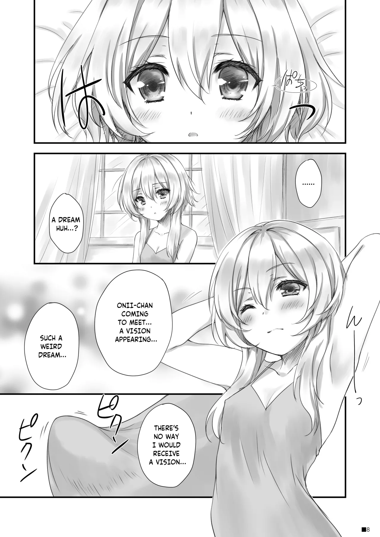 Ganyu-chan wa, Nukumority o Matteiru. 7