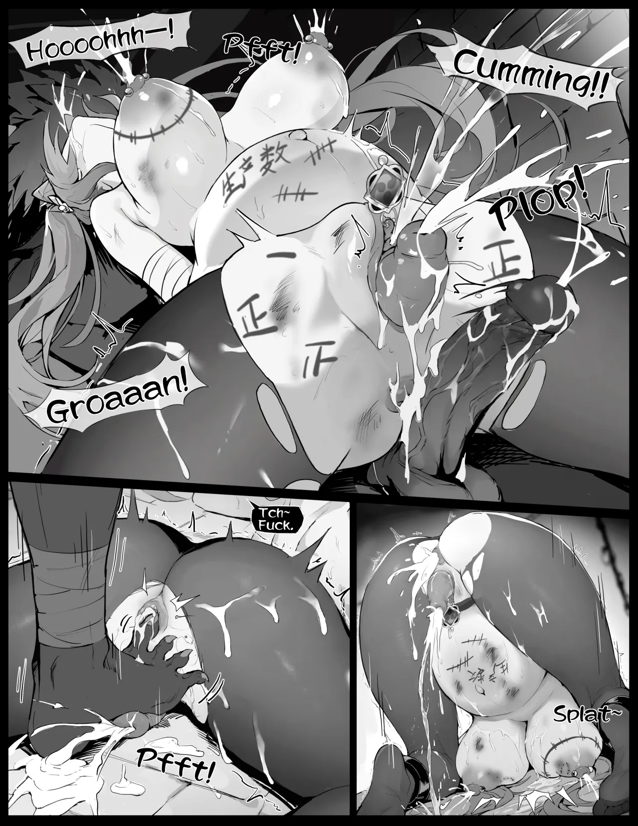 Ganyu no Honshou - Decensored 3