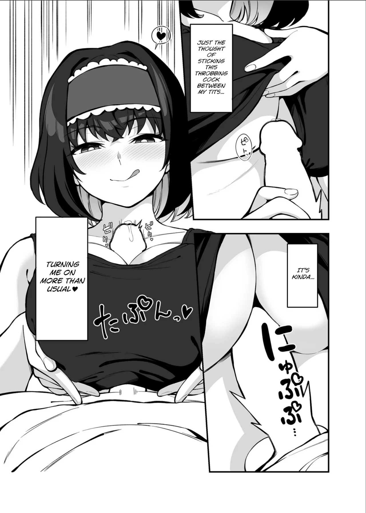 Garie-chan no Omocha 2 20