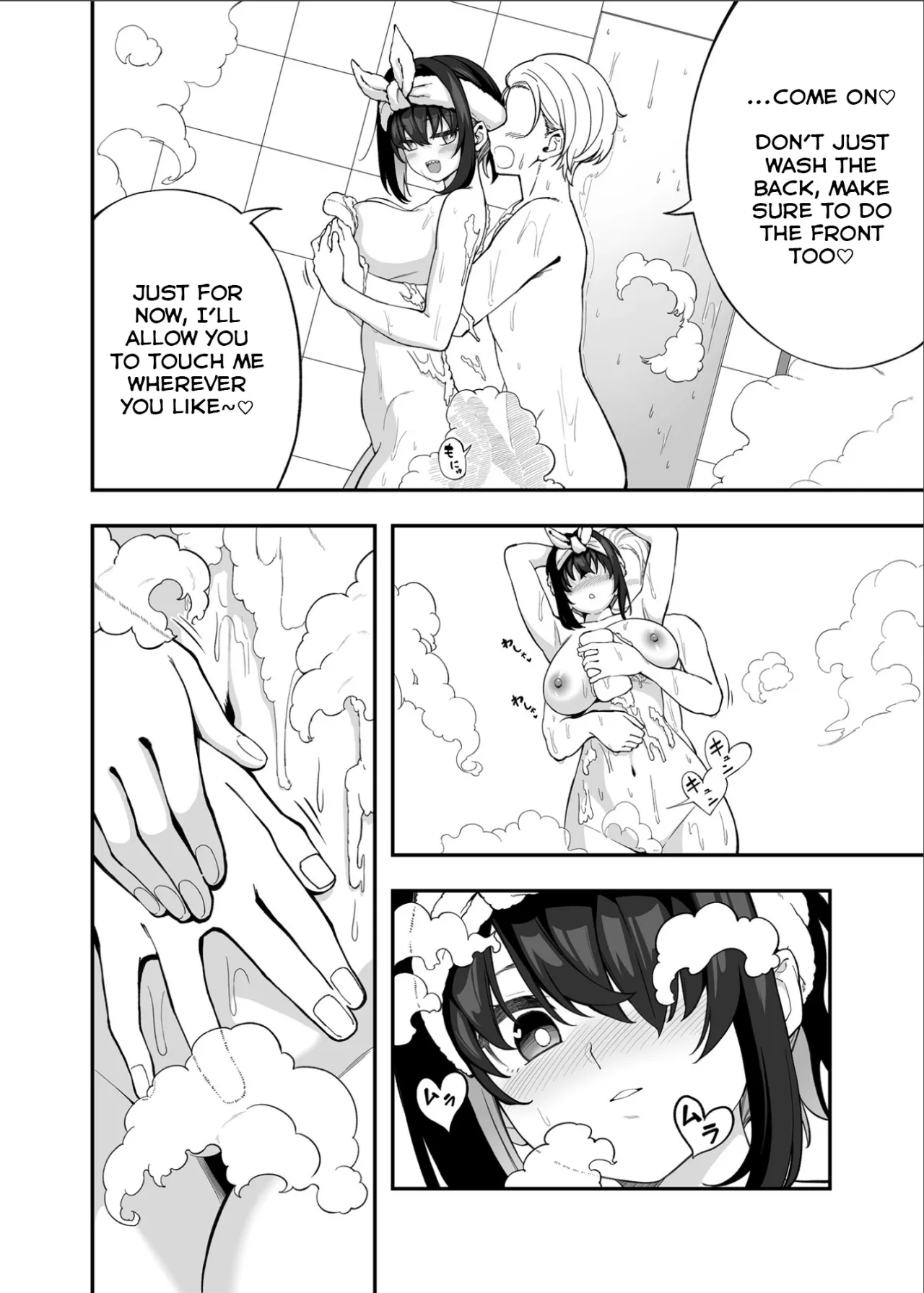 Garie-chan no Omocha 2 39