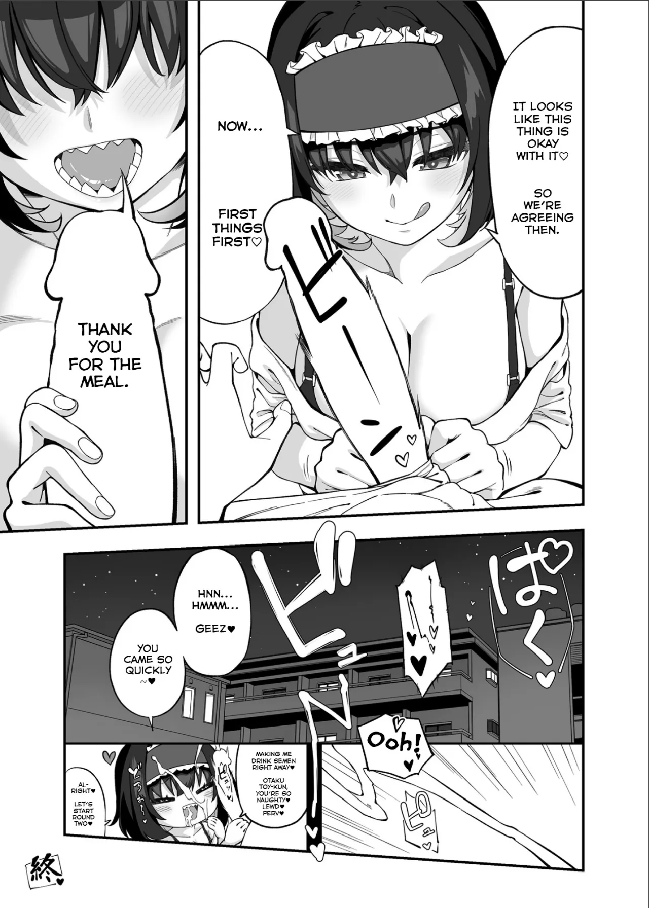 Garie-chan no Omocha 2 54