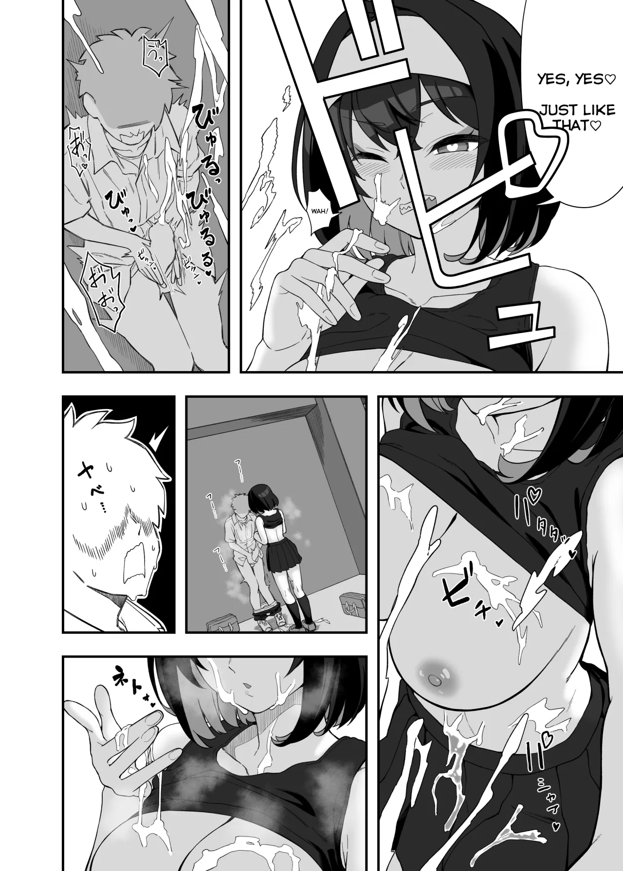 Garie-chan no Omocha 17