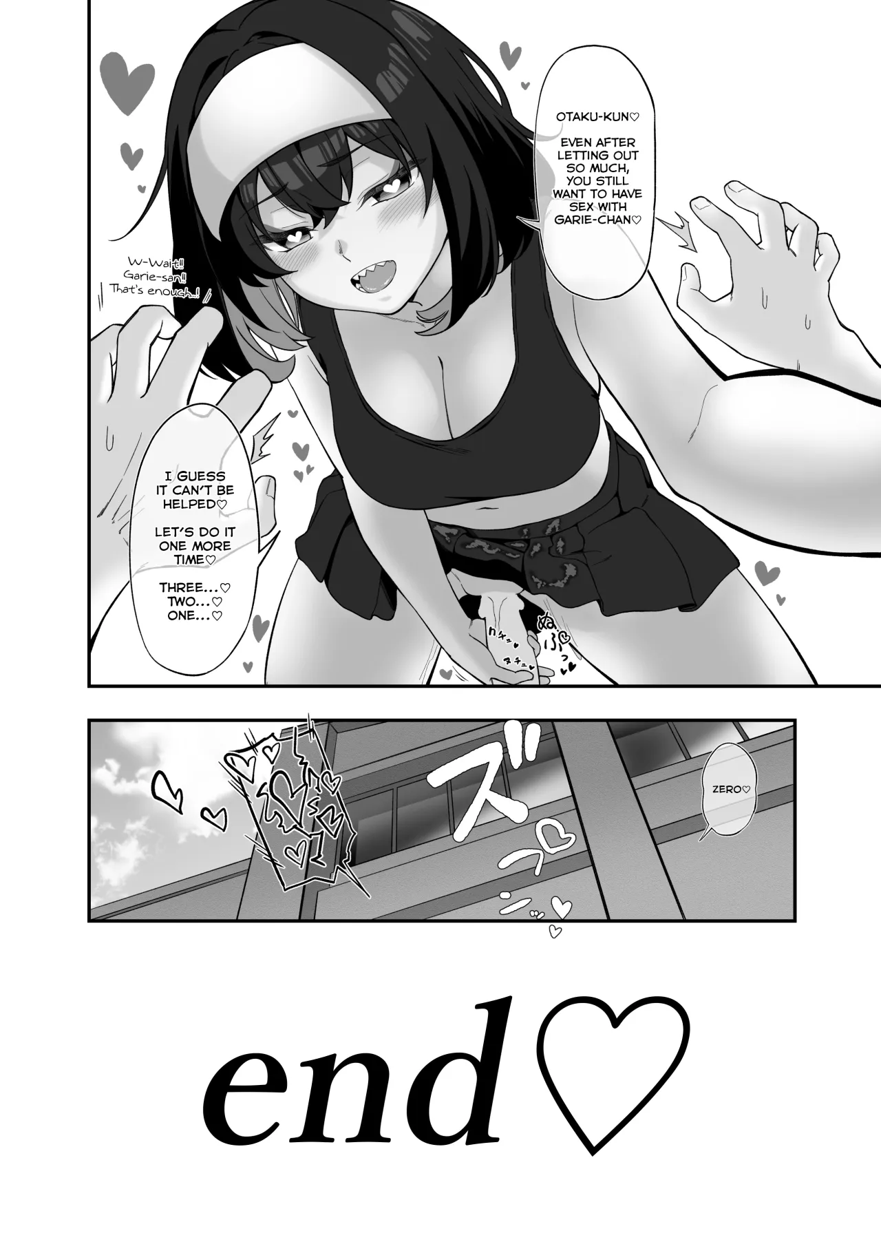 Garie-chan no Omocha 33