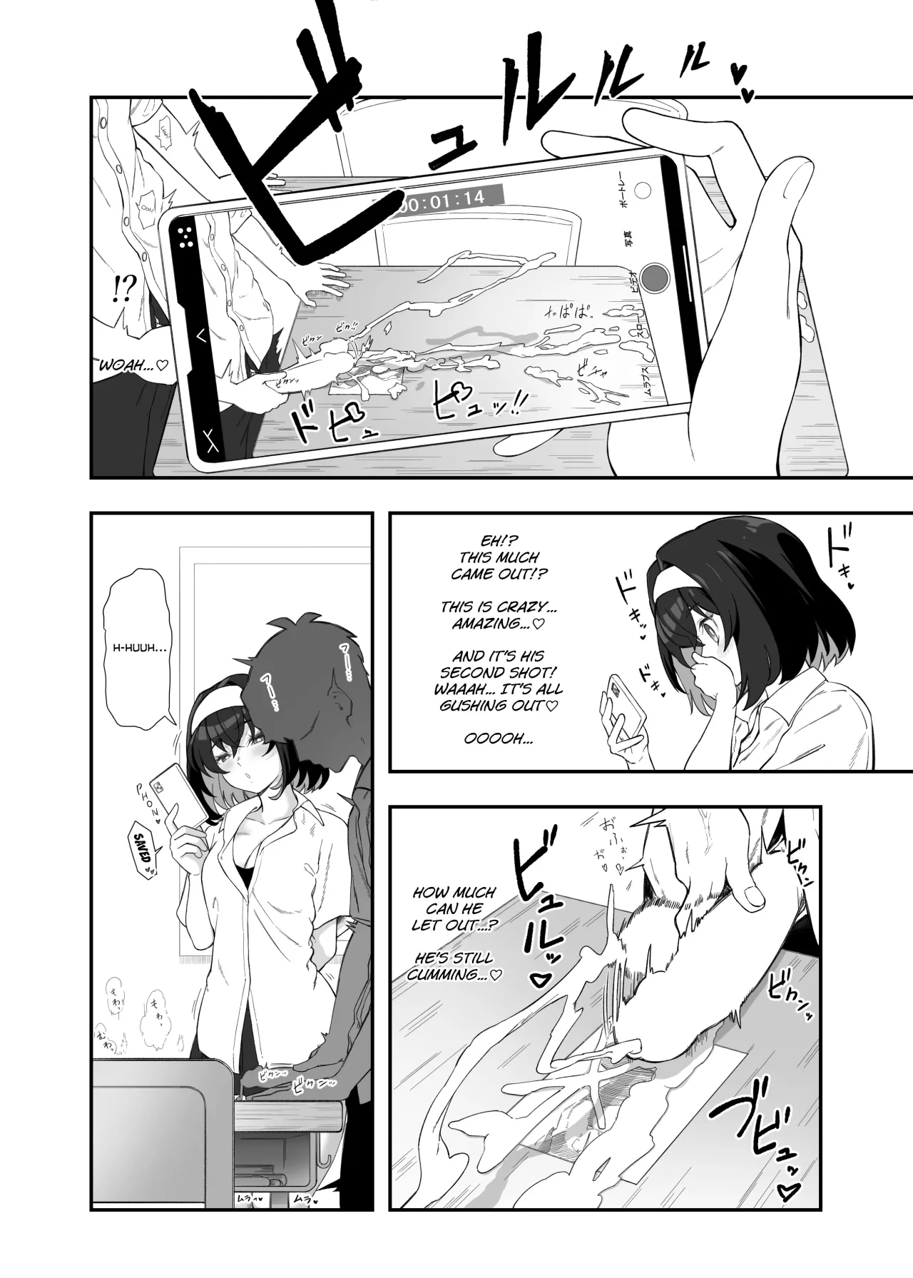 Garie-chan no Omocha 7