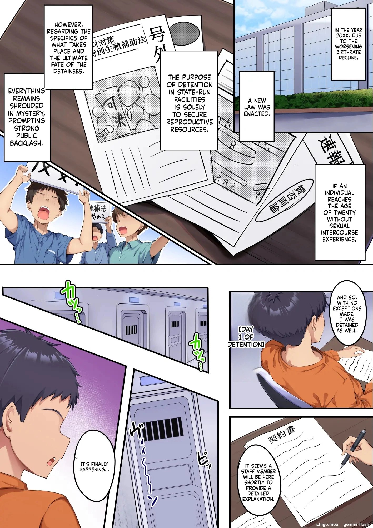 [Gasoline Chahan (Edogawa Nitro King)] Zurikichi Kangoku Oneshot - Page 2