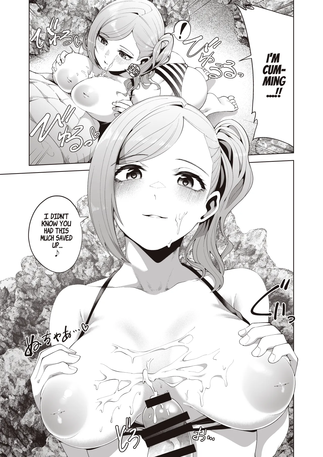 Gasshuku Shitami, Futari Tabi nara Konna Fuu ni 12