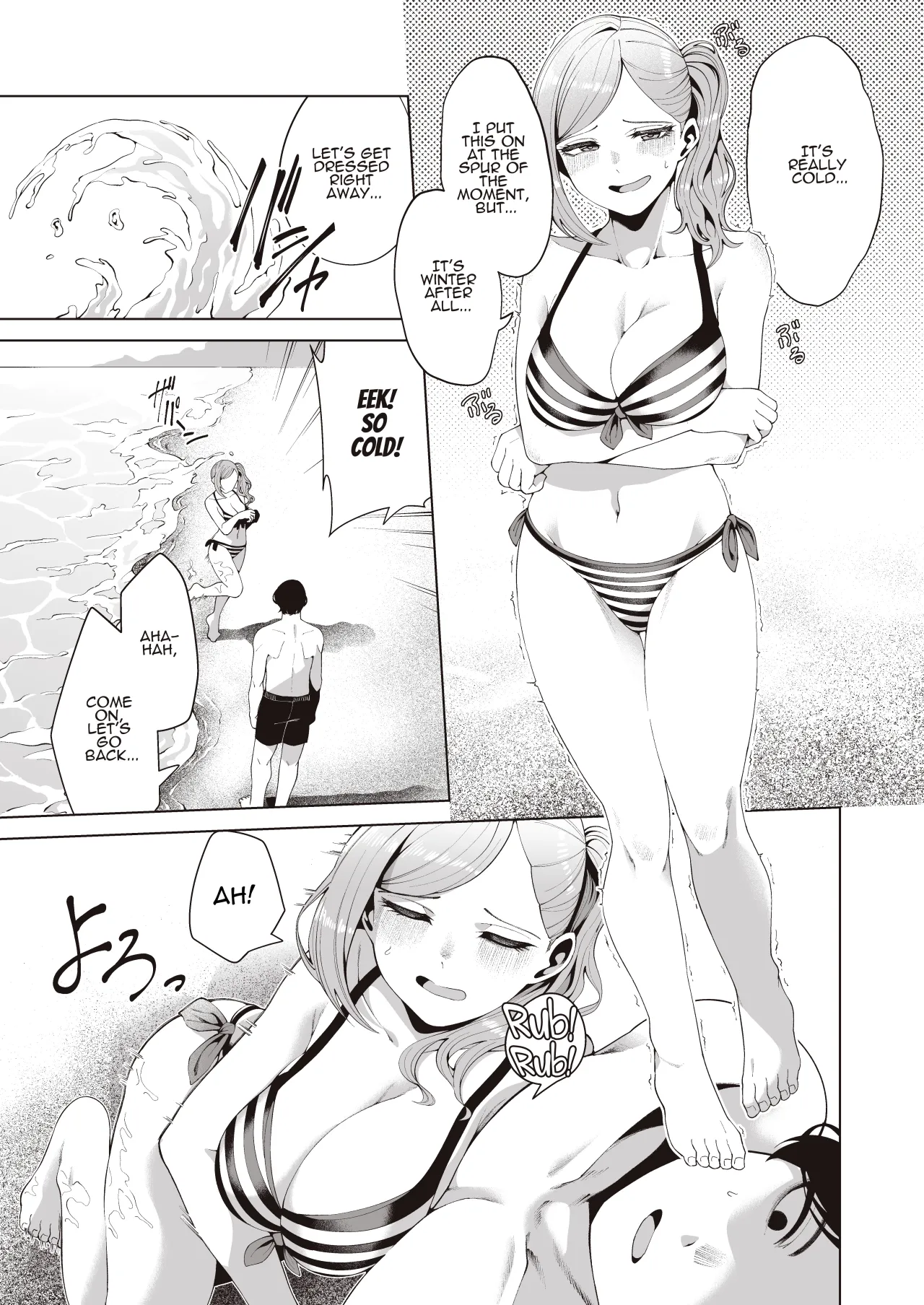 Gasshuku Shitami, Futari Tabi nara Konna Fuu ni 6