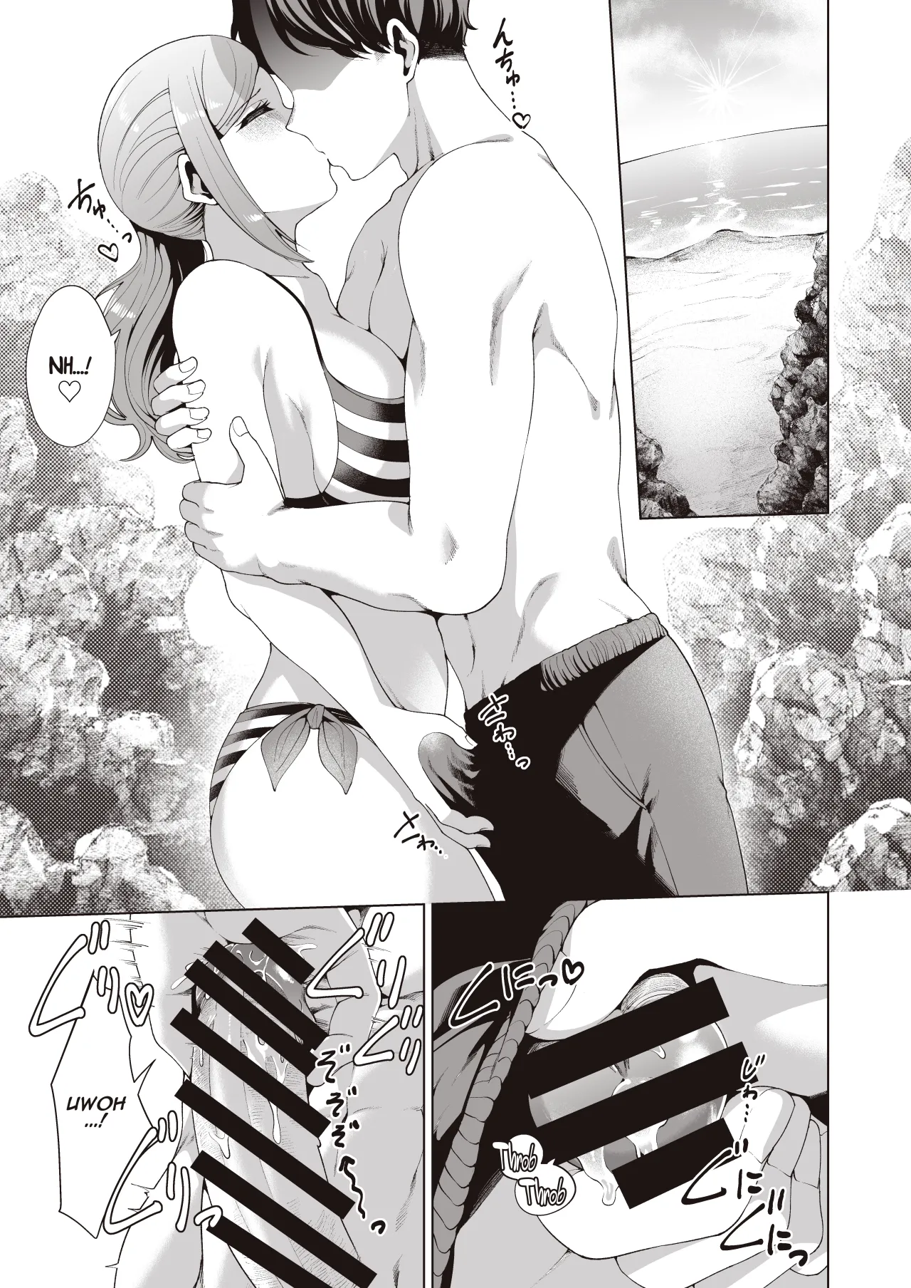 Gasshuku Shitami, Futari Tabi nara Konna Fuu ni 8