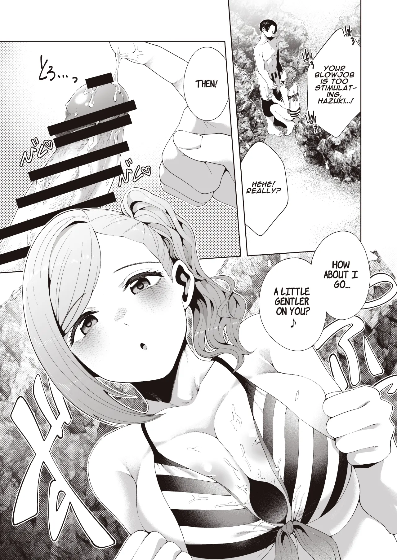 Gasshuku Shitami, Futari Tabi nara Konna Fuu ni 10