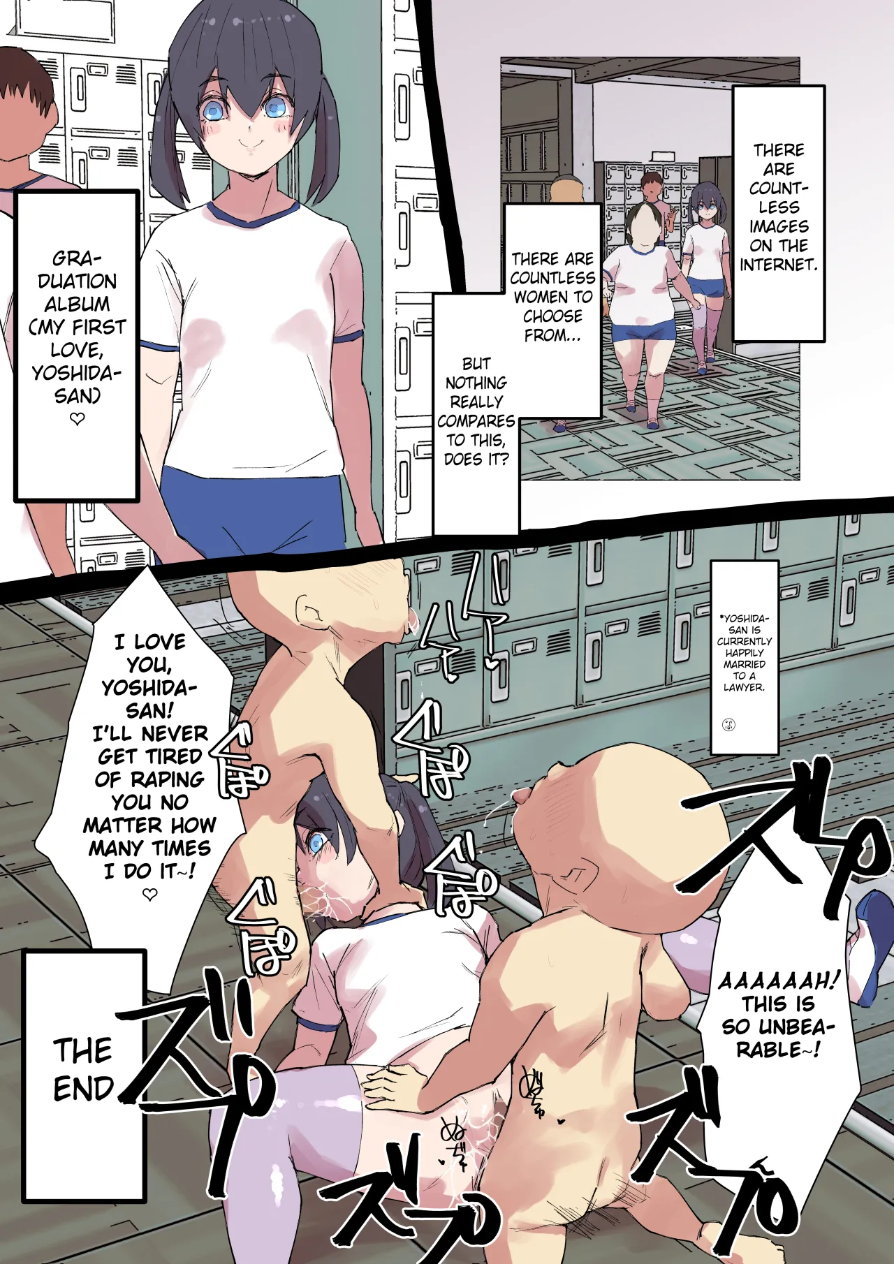 Gazou Shinnyuu Twin Goblin 12