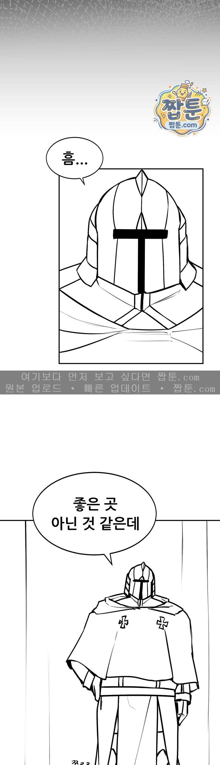 Gear that’s Way Too Good Raw 53