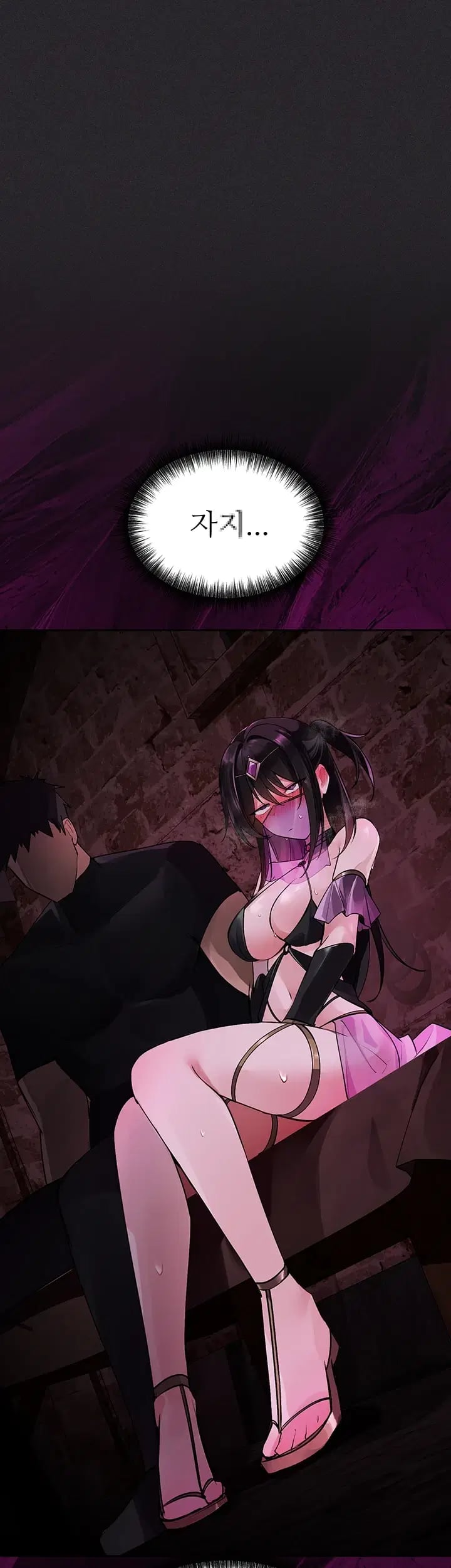 Gear that’s Way Too Good Raw Chapter 20 - Page 25