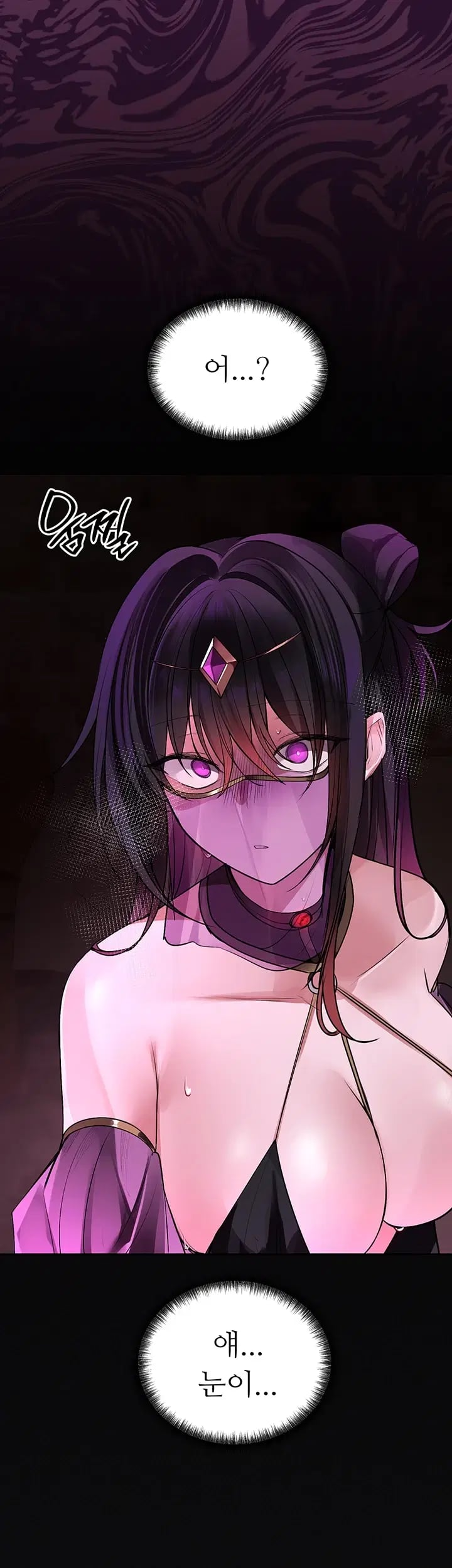 Gear that’s Way Too Good Raw Chapter 20 - Page 38