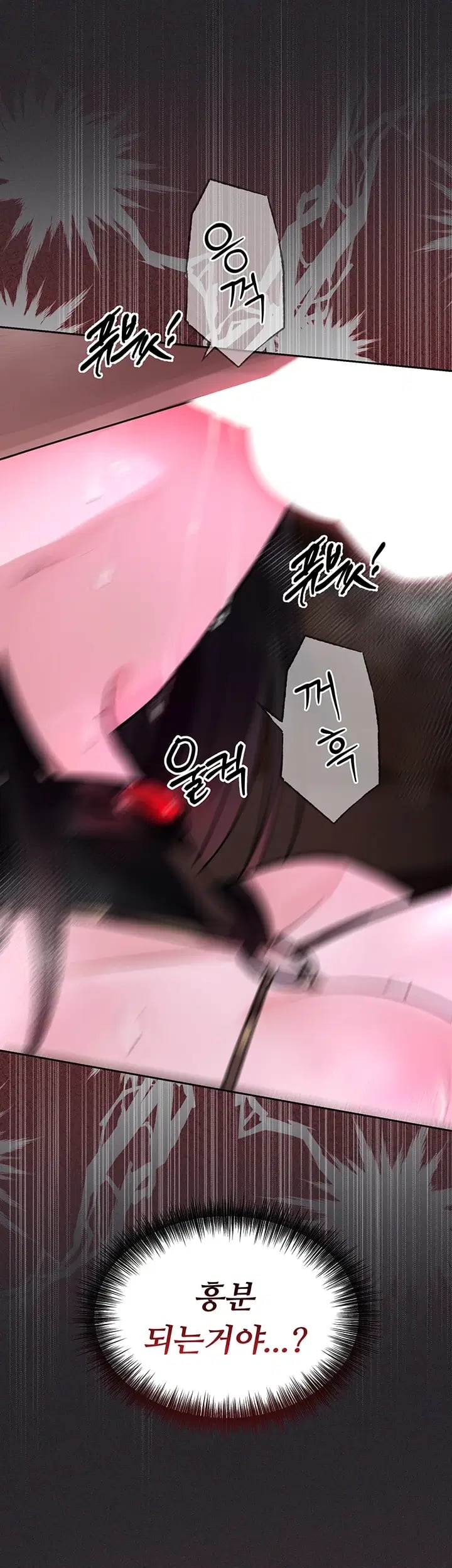 Gear that’s Way Too Good Raw Chapter 20 - Page 53