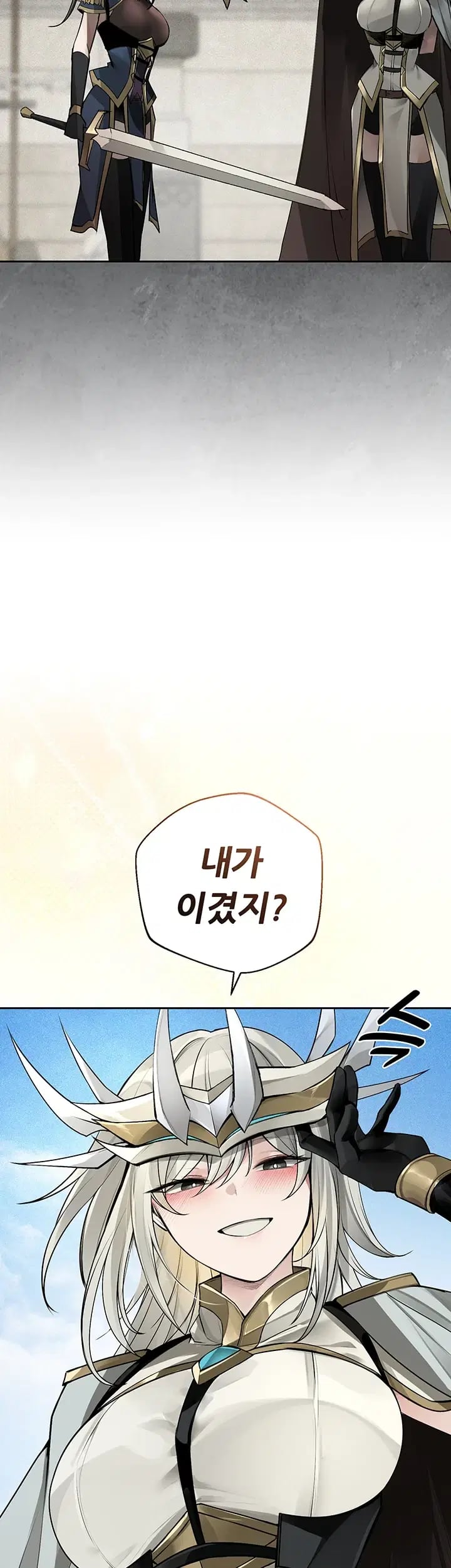 Gear that’s Way Too Good Raw Chapter 21 - Page 25